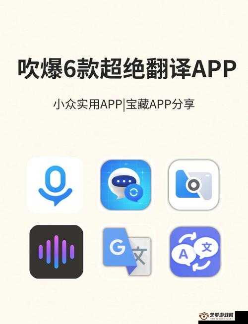 夜里 18 款禁用软件 APP 独特功能全揭秘