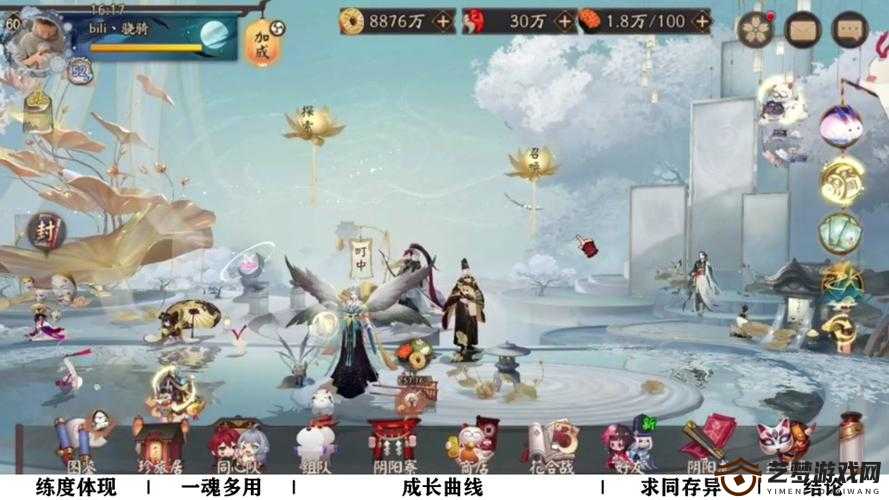 阴阳师三尾狐初始式神高练度实战解析与资源管理策略